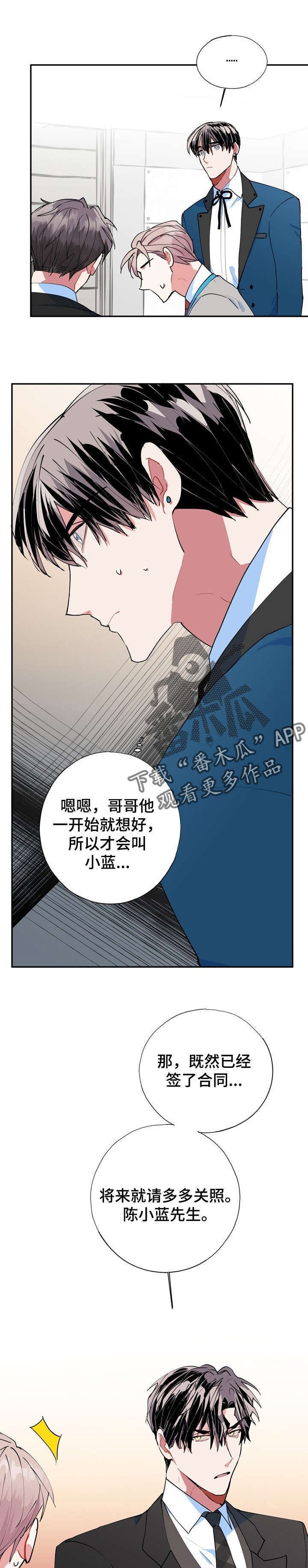 第17章：这是哪里