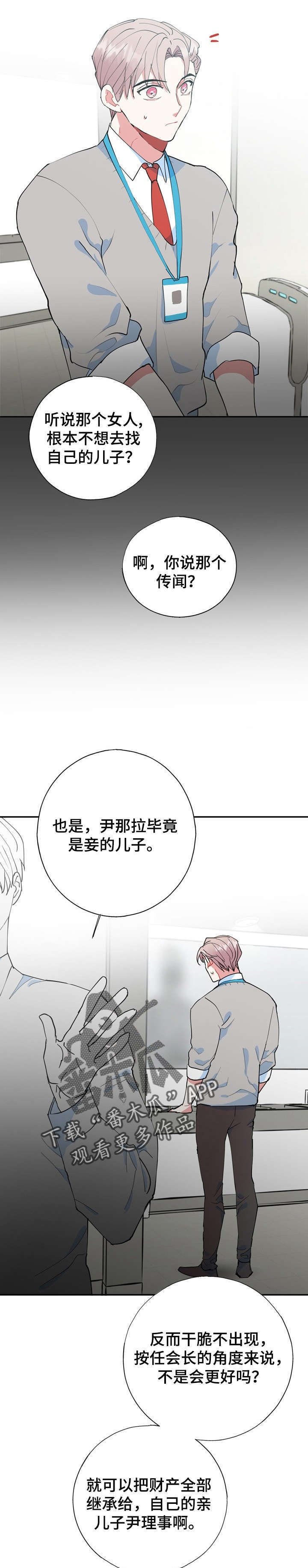 第17章：这是哪里