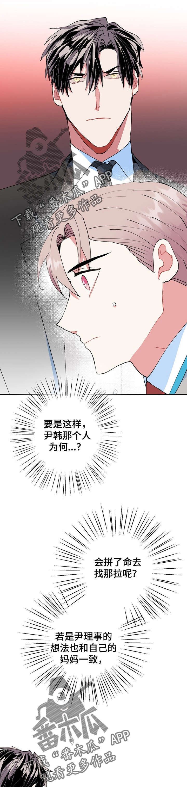 第17章：这是哪里