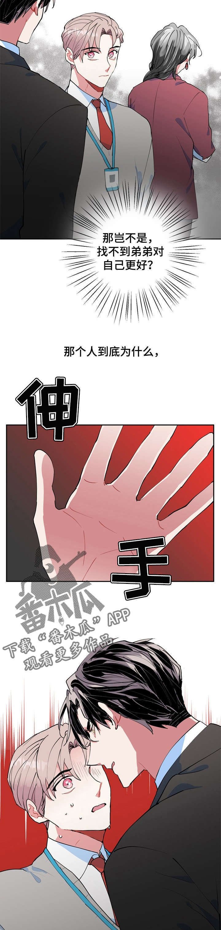 第17章：这是哪里
