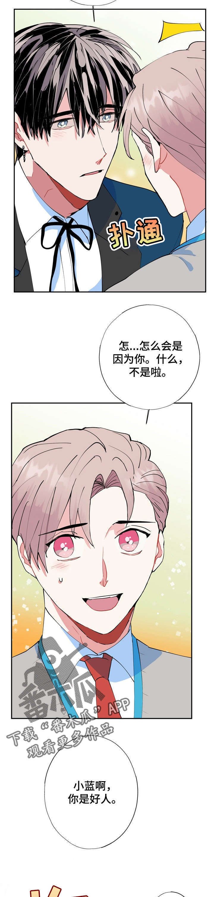 第17章：这是哪里