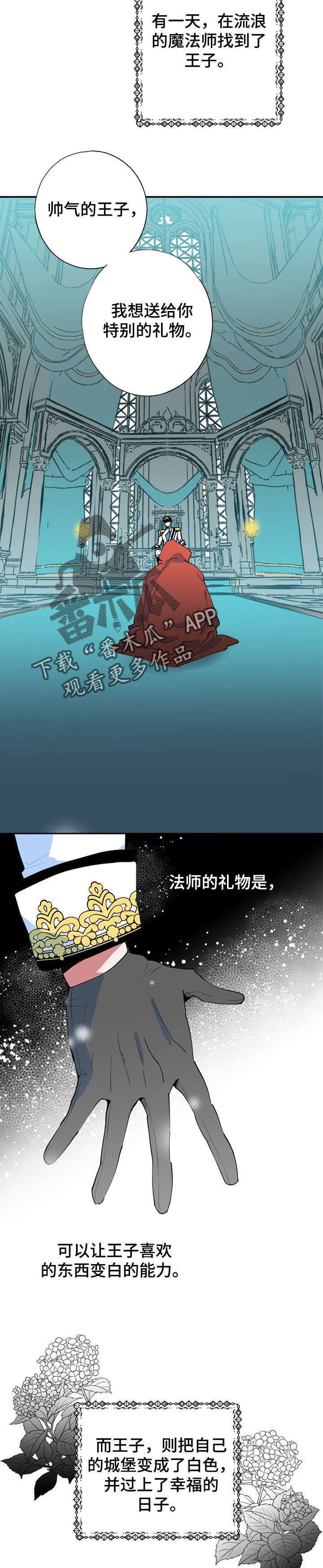 第17章：这是哪里