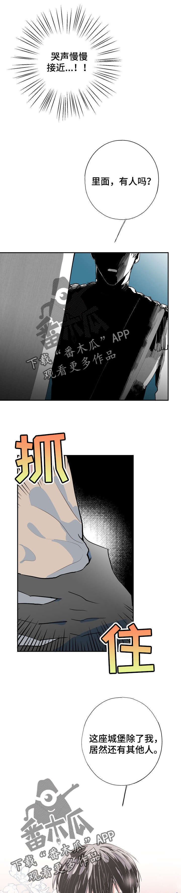 第18章：王子