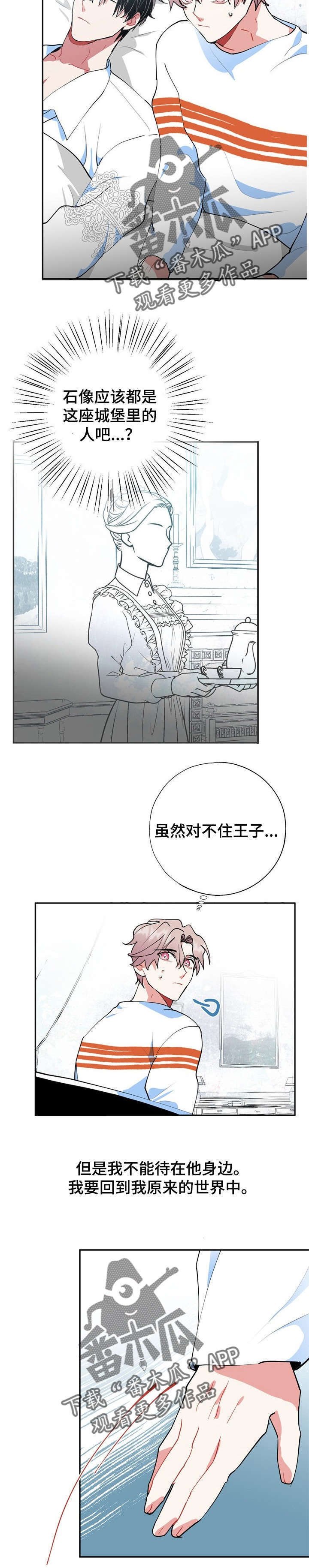 第19章：又是梦