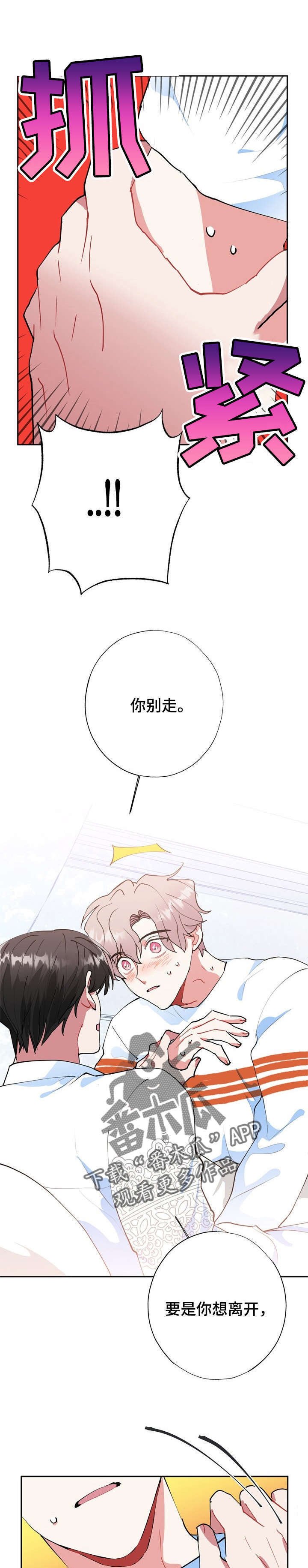 第19章：又是梦