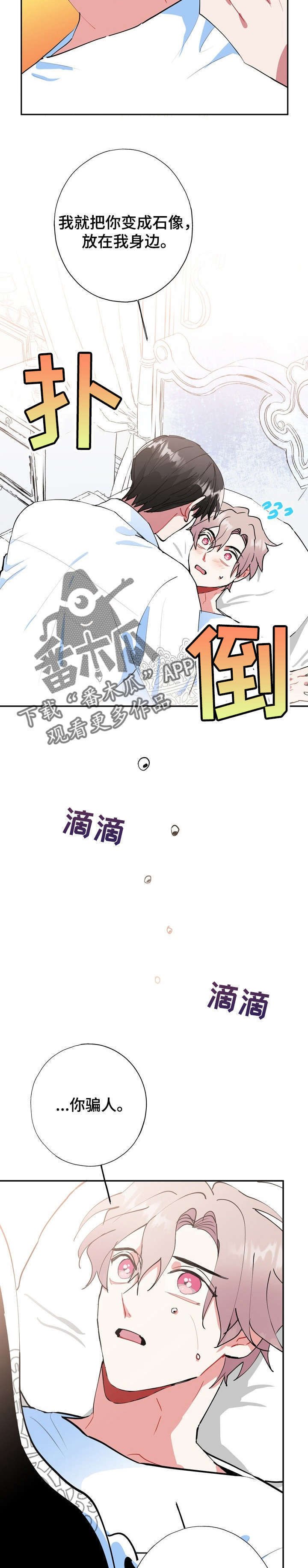 第19章：又是梦