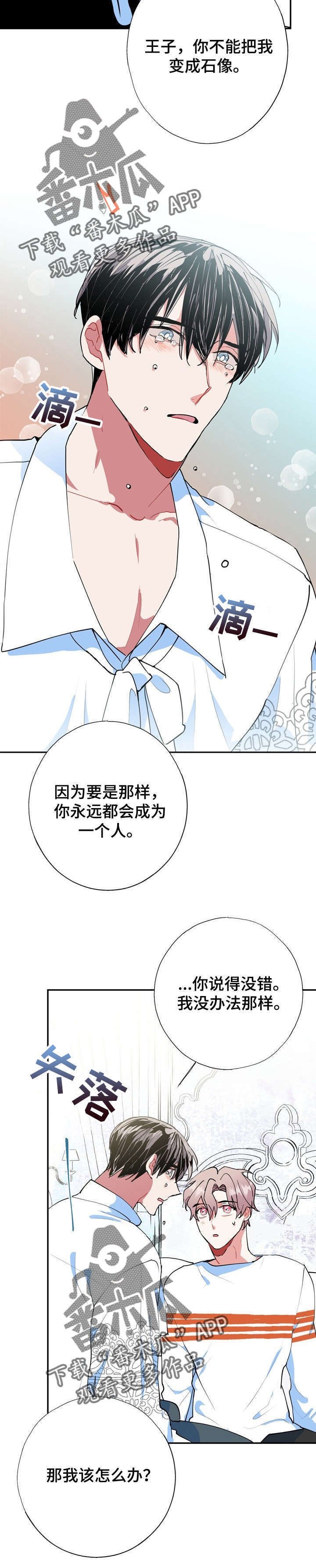 第19章：又是梦