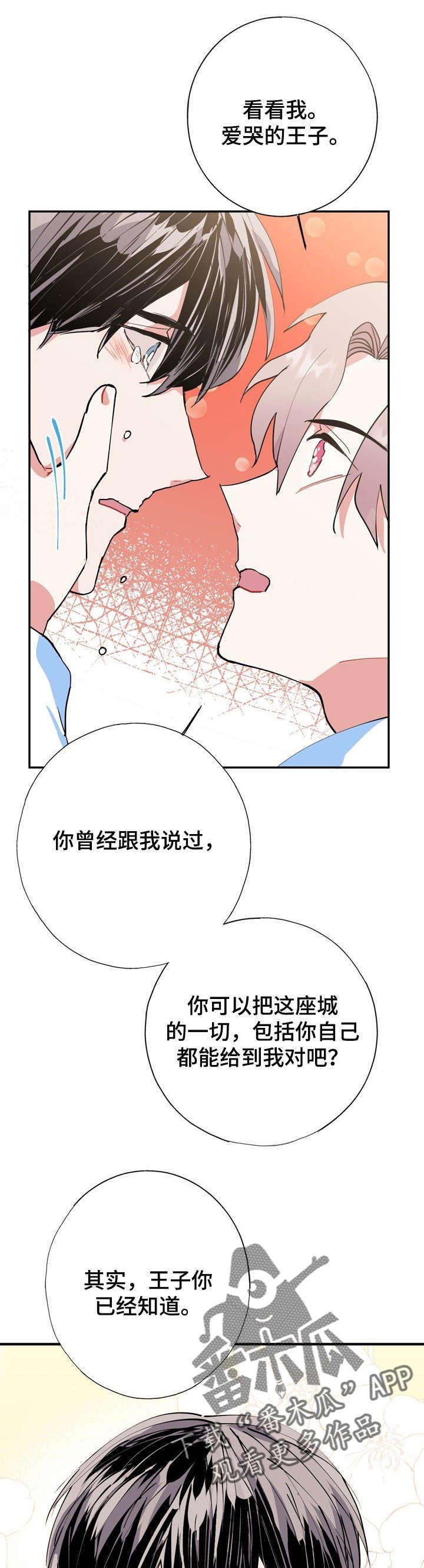 第19章：又是梦
