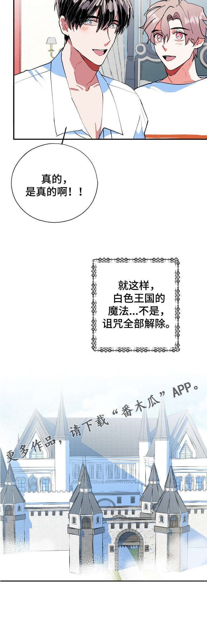 第19章：又是梦