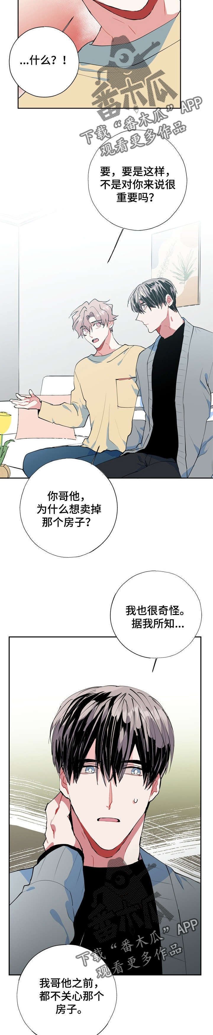 第19章：又是梦
