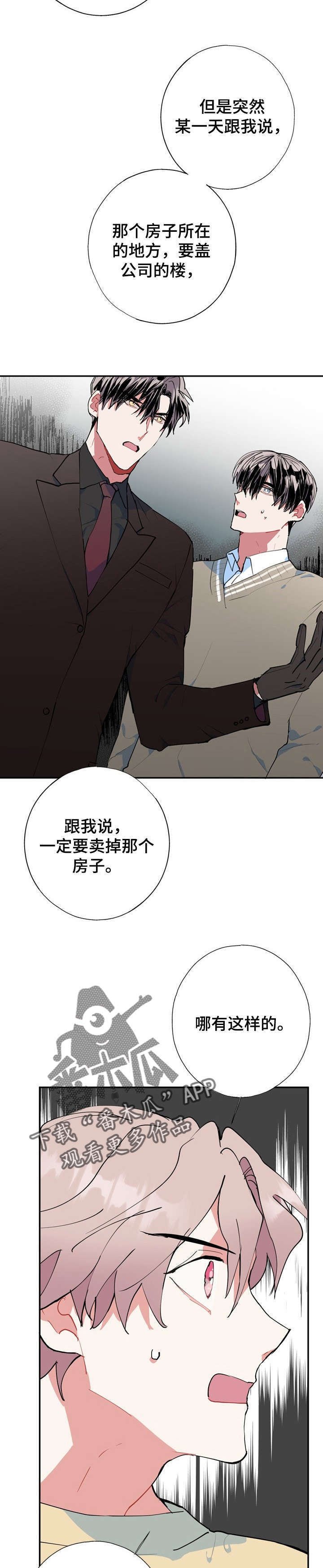 第19章：又是梦