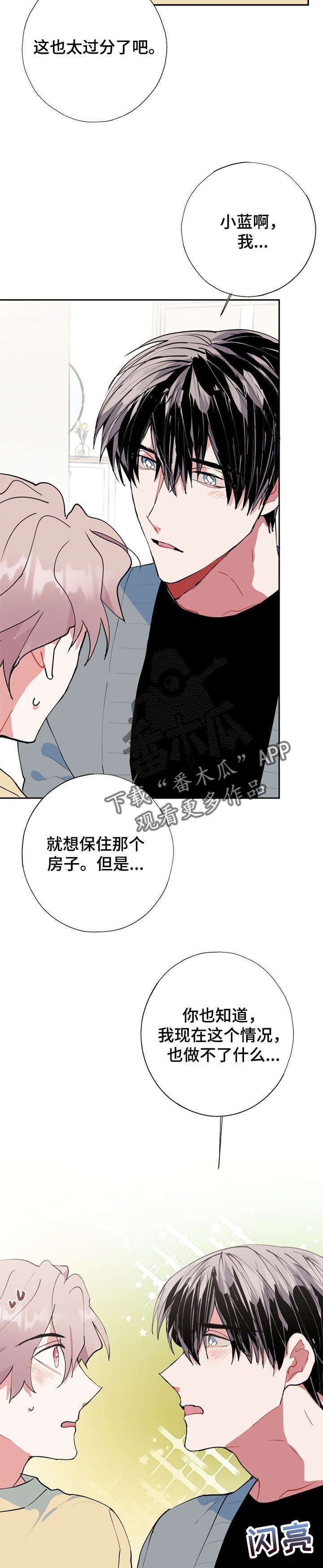 第19章：又是梦