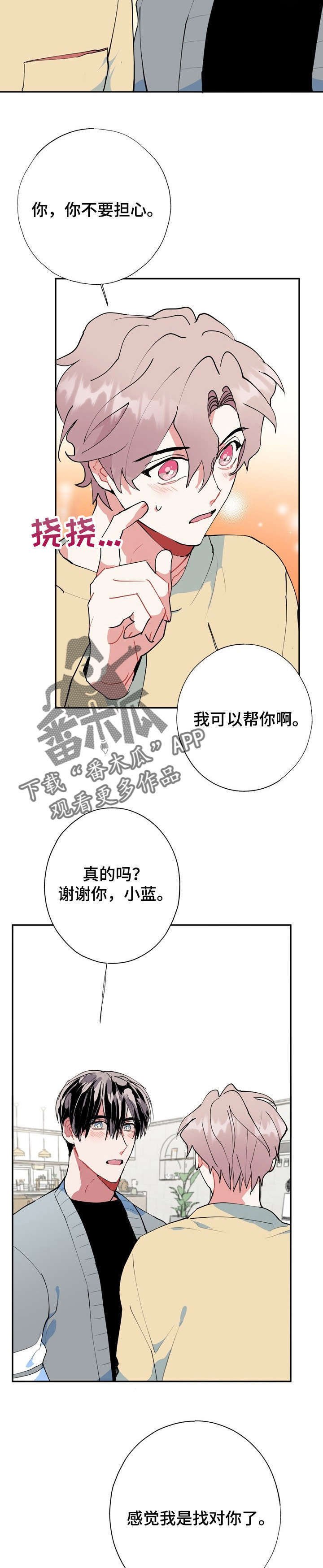 第19章：又是梦