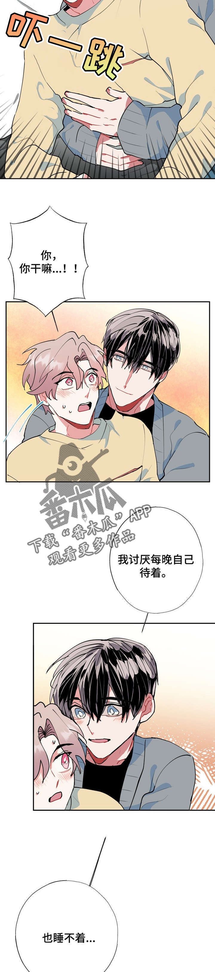 第20章：好香