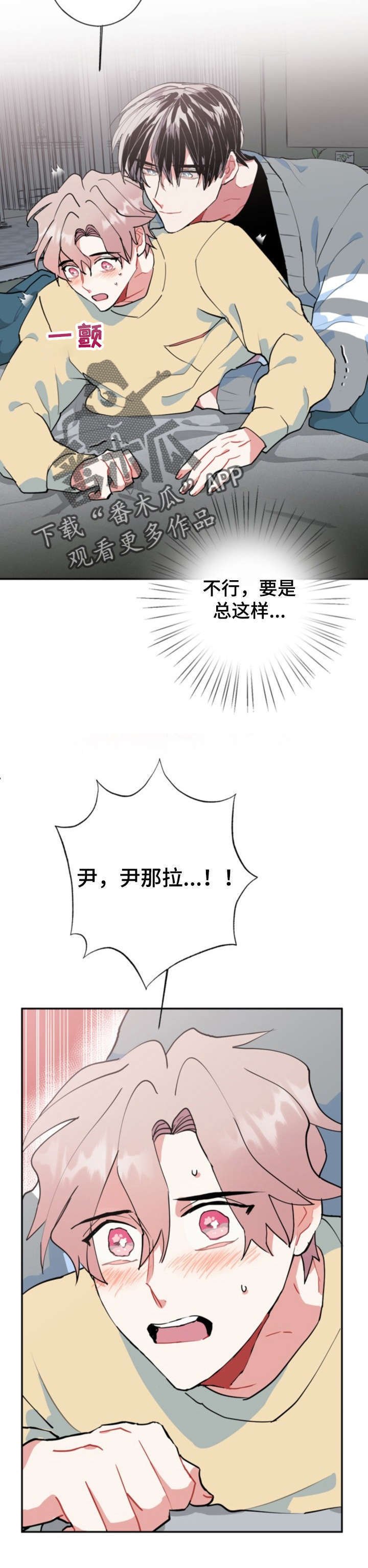 第20章：好香