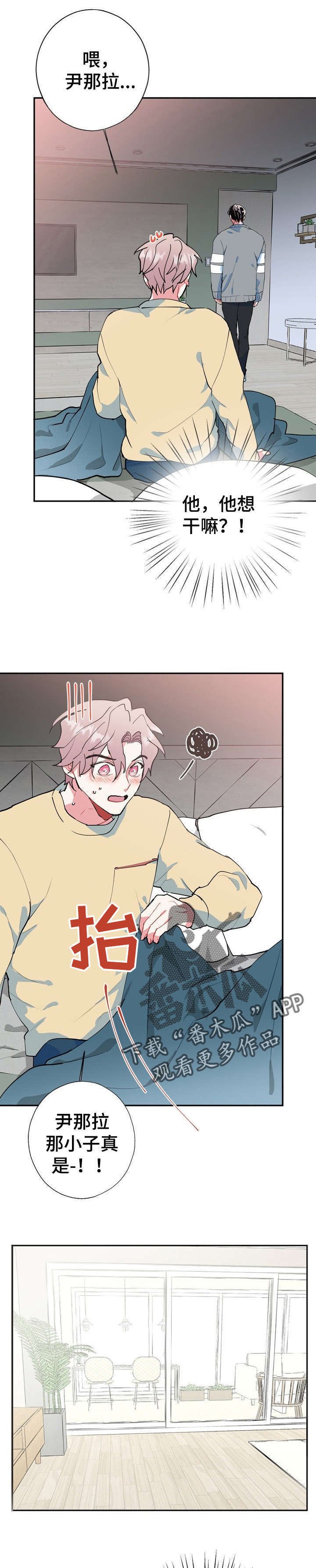 第20章：好香