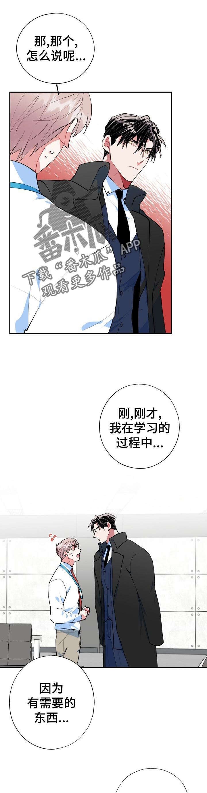 第21章：就一次