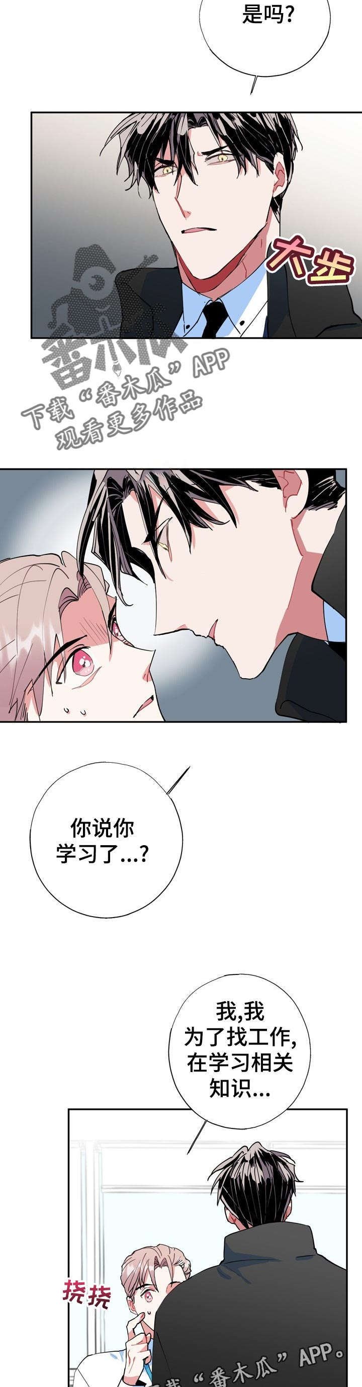 第21章：就一次