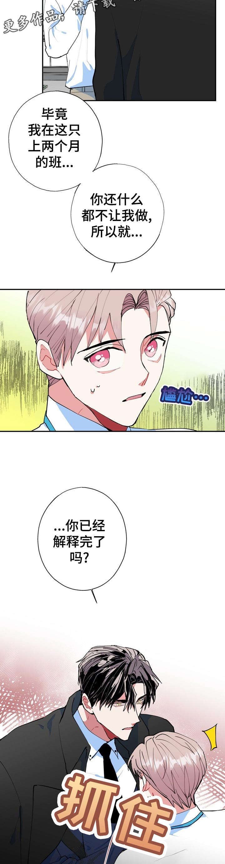 第21章：就一次