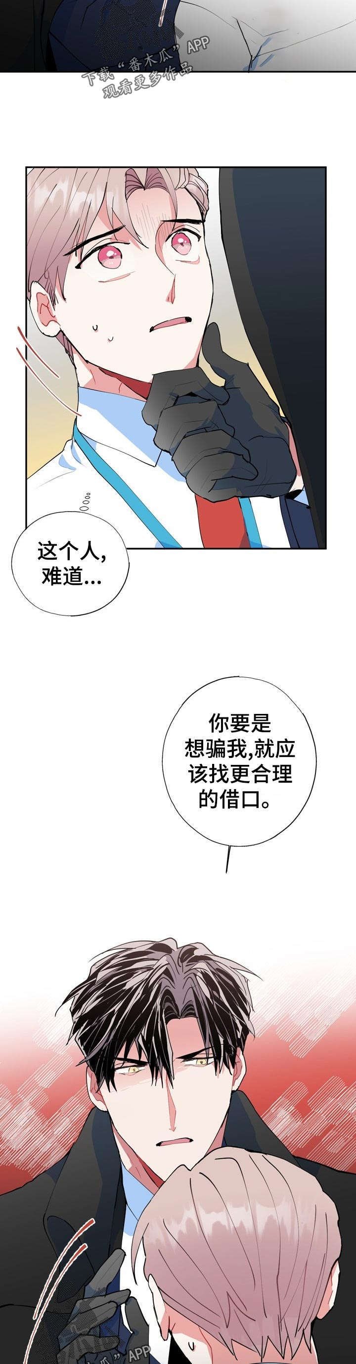 第21章：就一次
