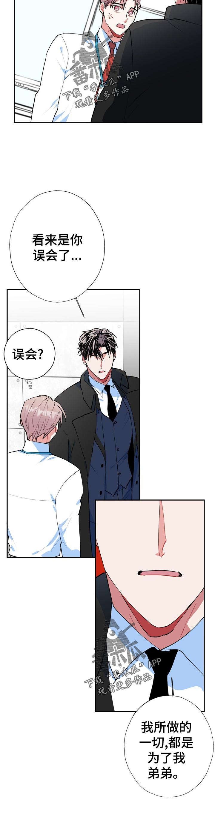 第21章：就一次