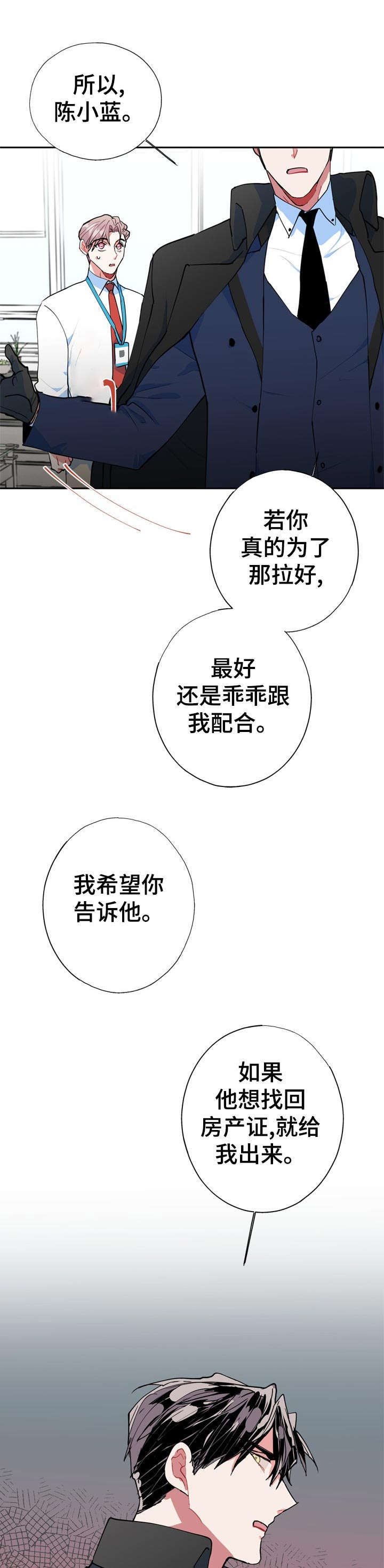 第21章：就一次
