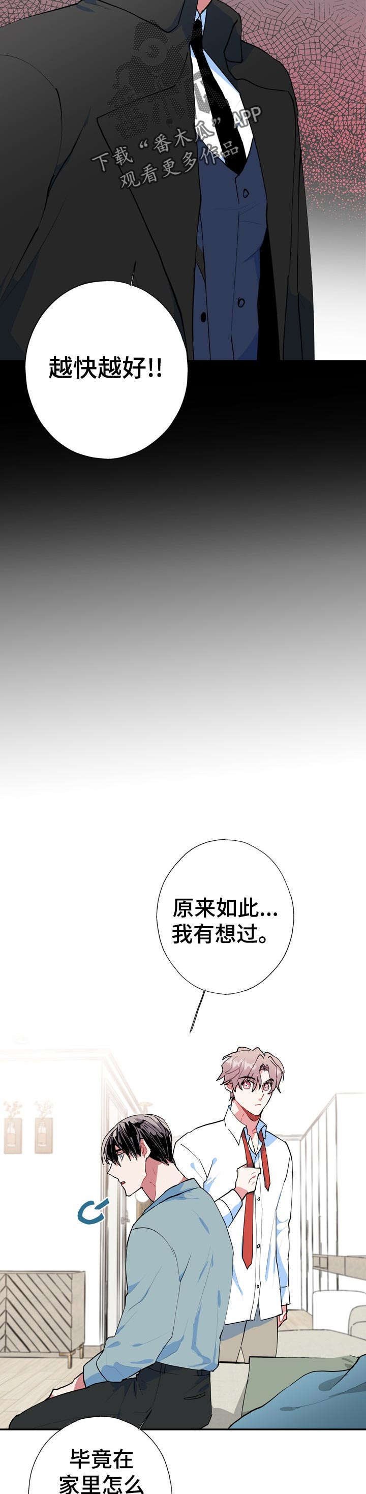 第21章：就一次