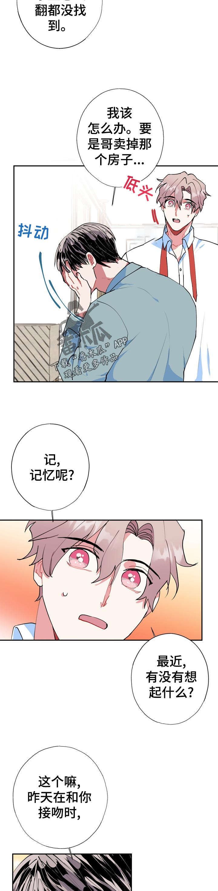 第21章：就一次