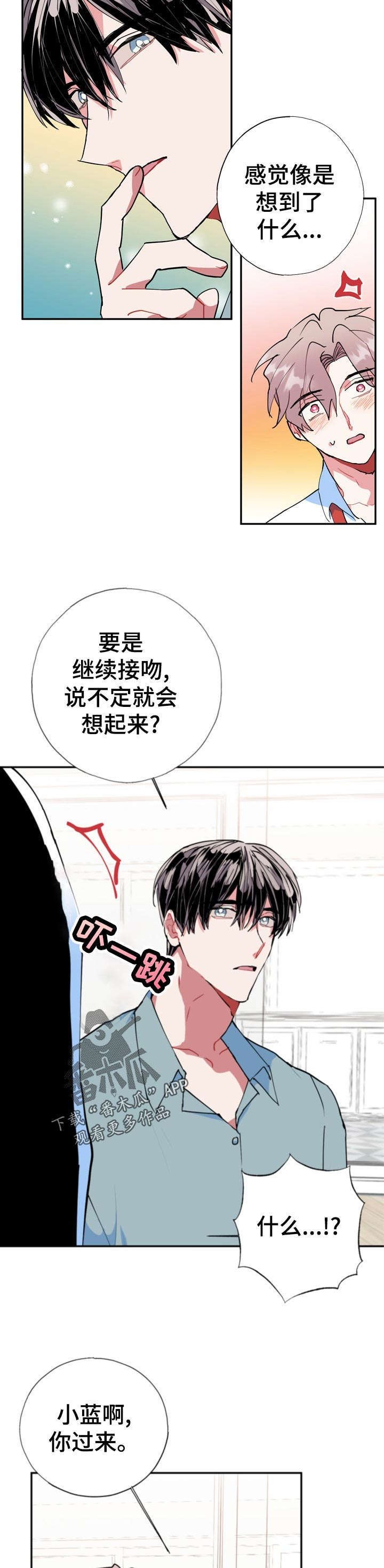 第21章：就一次