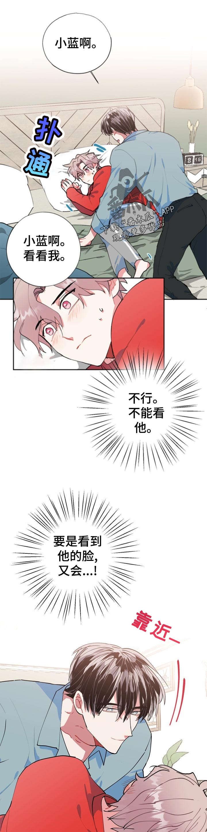 第22章：为什么