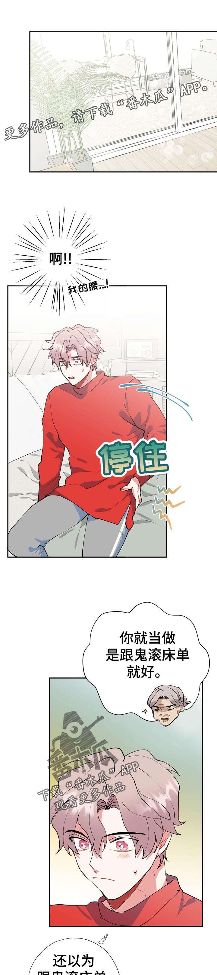 第22章：为什么