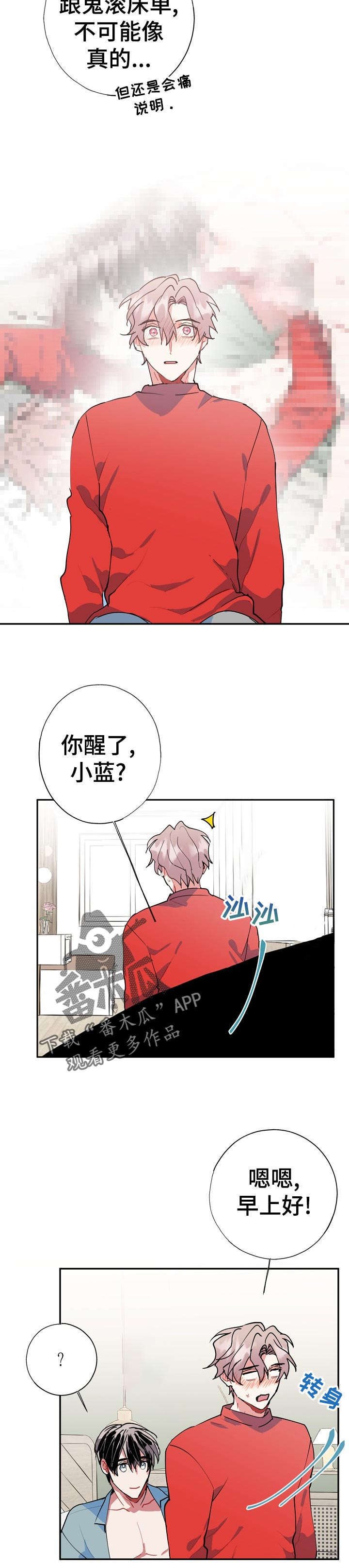 第22章：为什么