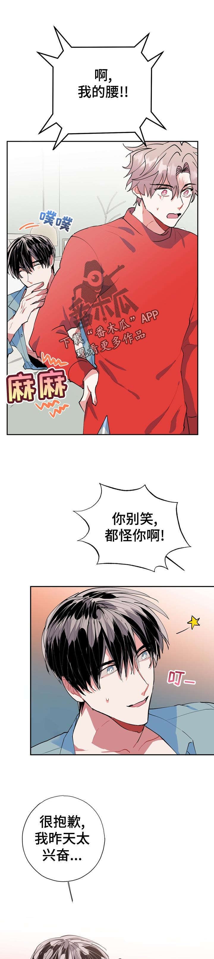 第22章：为什么