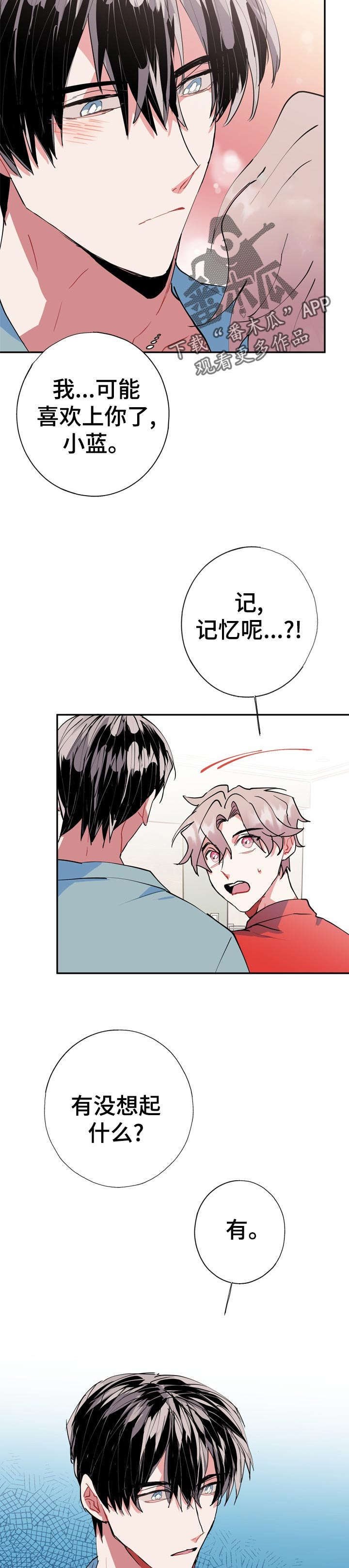 第22章：为什么