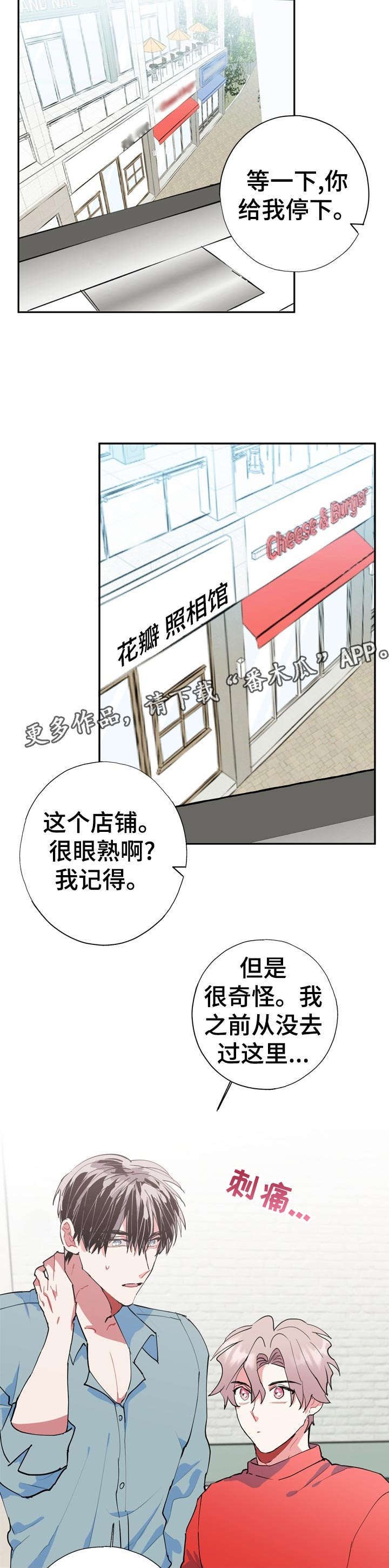 第22章：为什么