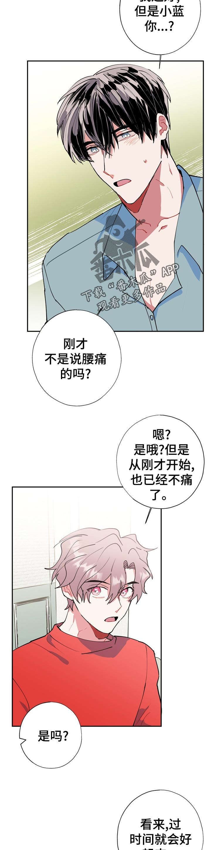 第22章：为什么