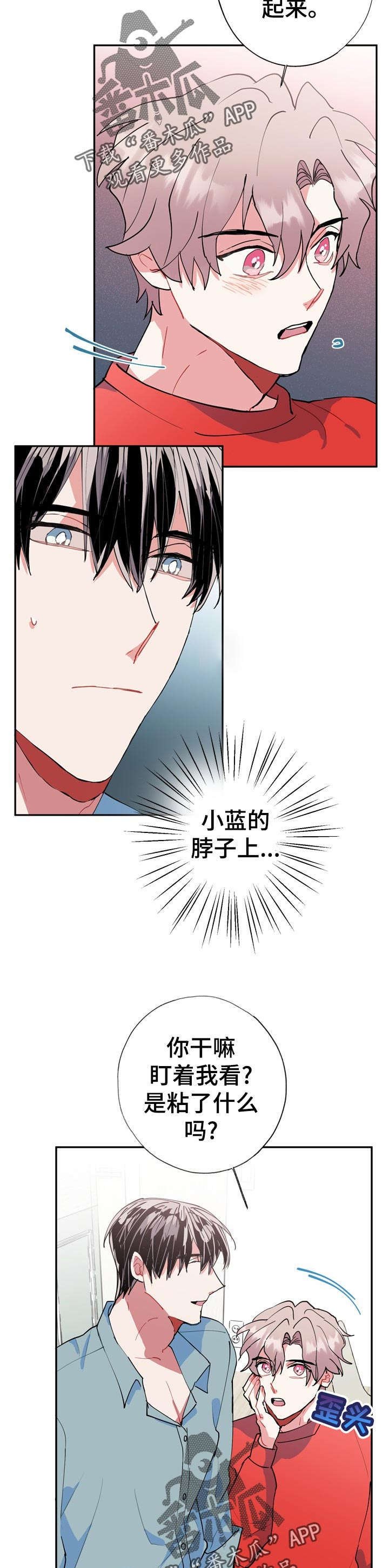 第22章：为什么