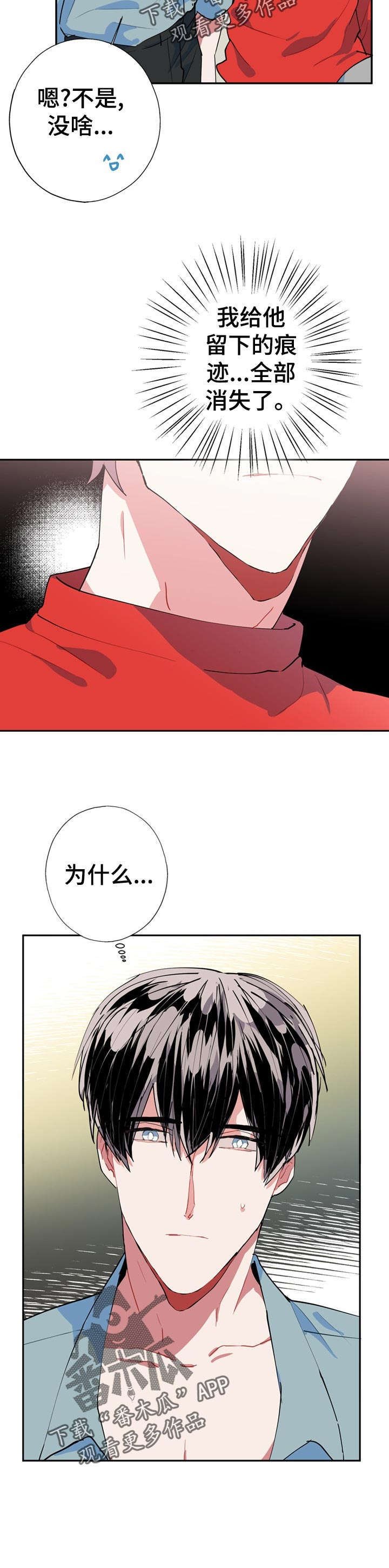 第22章：为什么