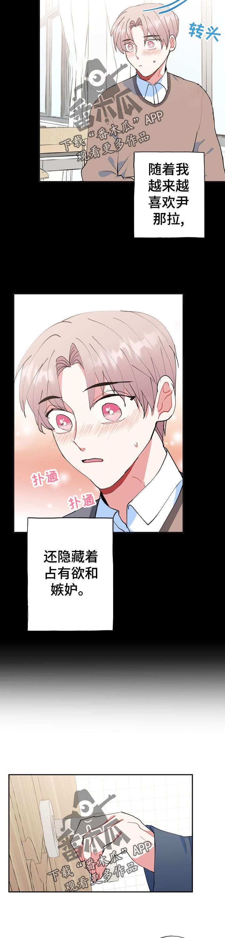 第25章：万幸