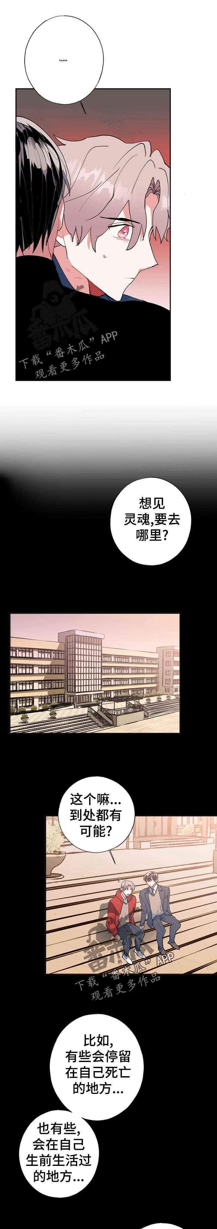 第25章：万幸