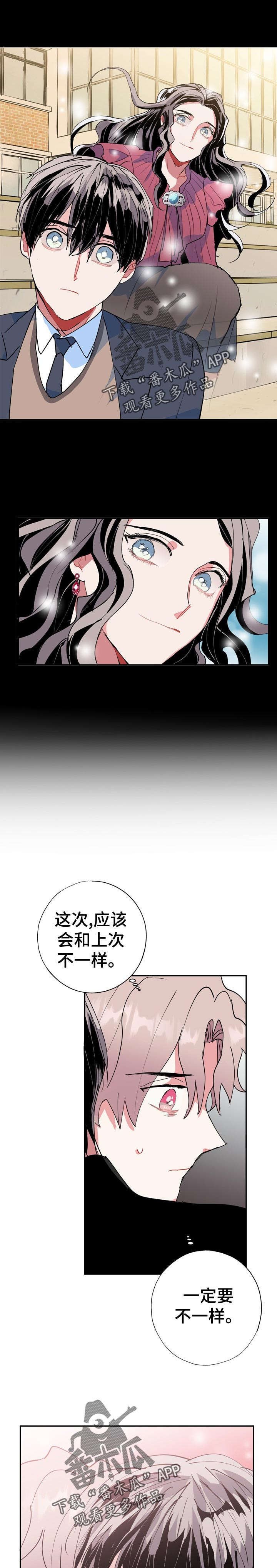 第26章：自言自语