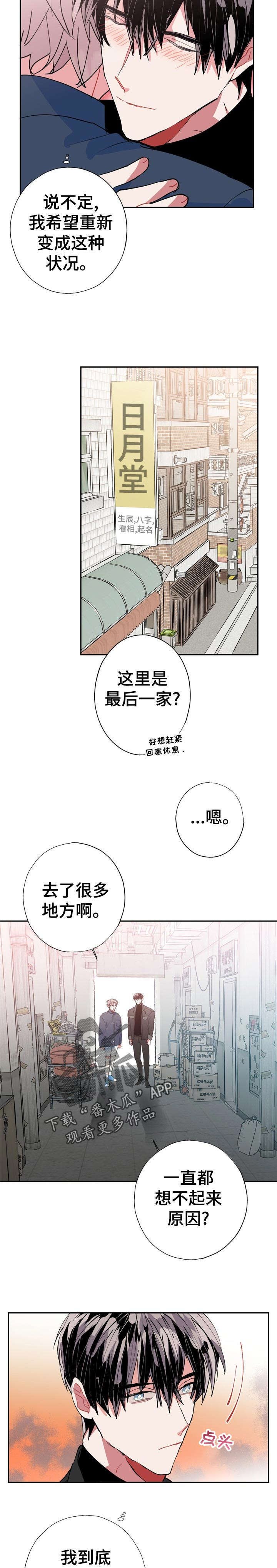 第26章：自言自语