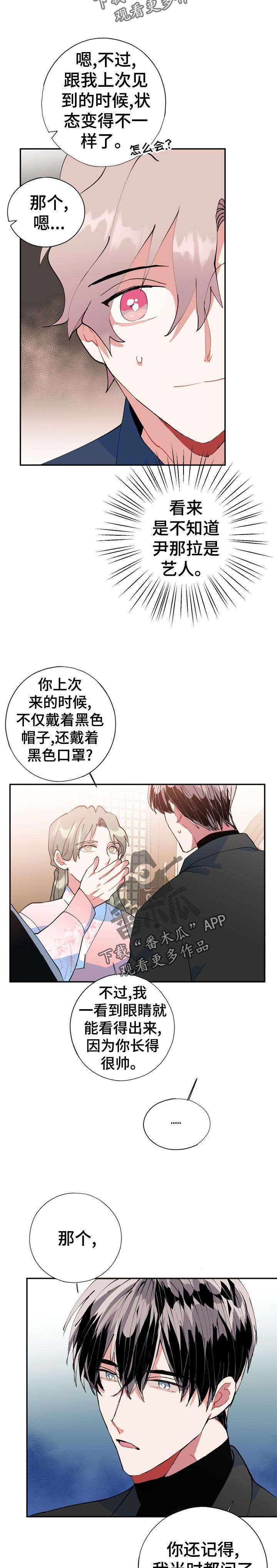 第26章：自言自语