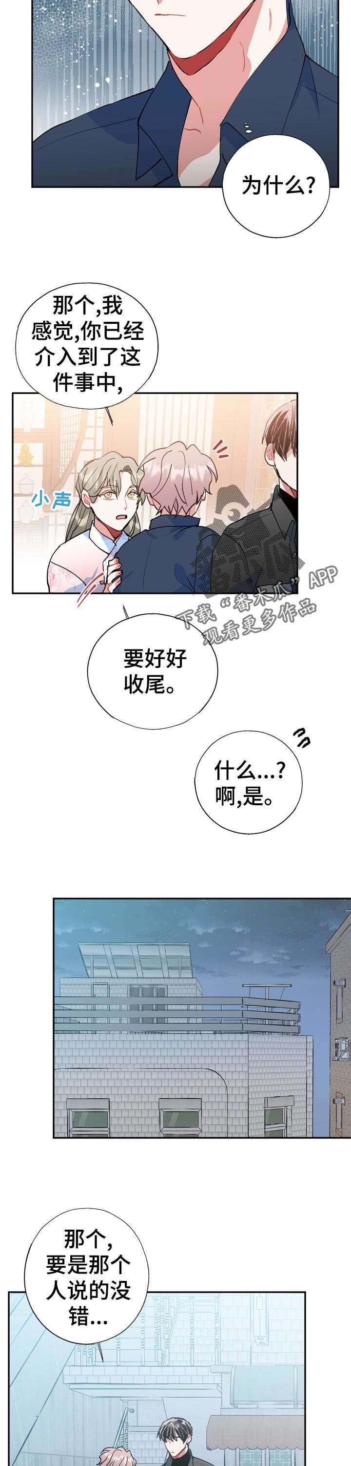 第26章：自言自语