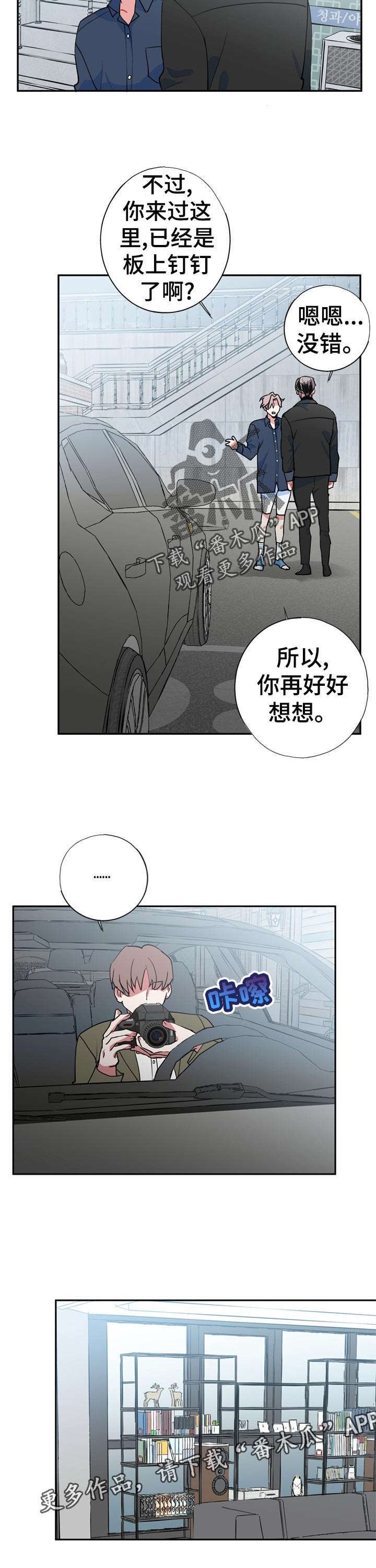 第26章：自言自语