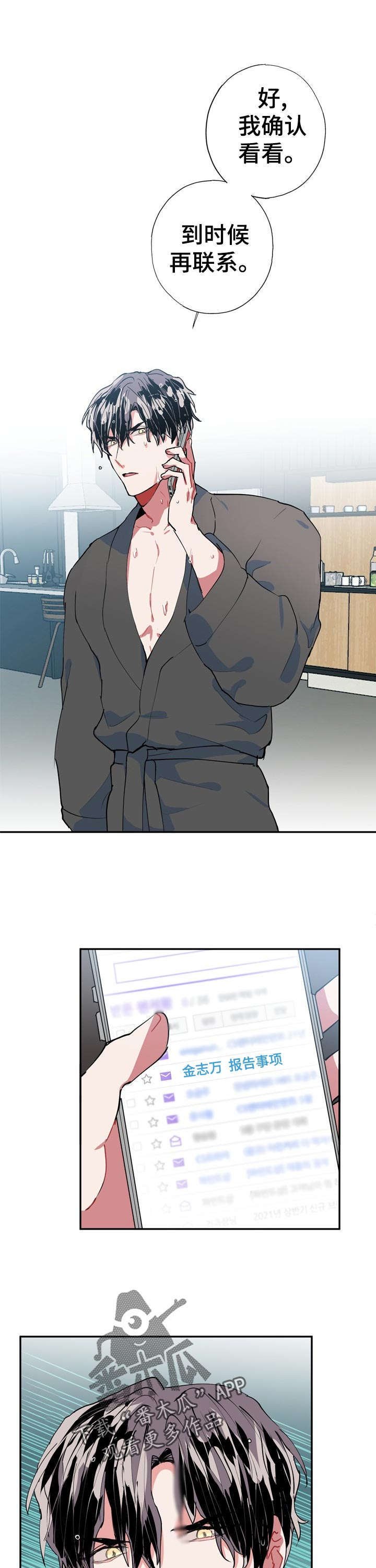 第26章：自言自语