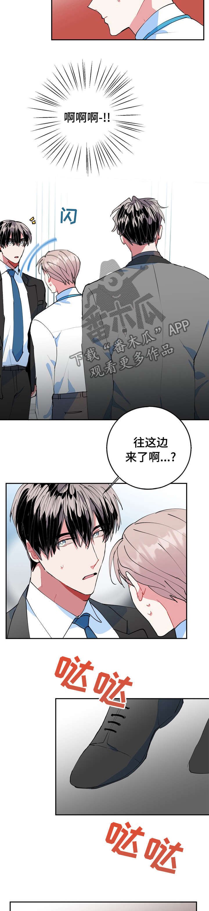 第27章：难道精神有问题