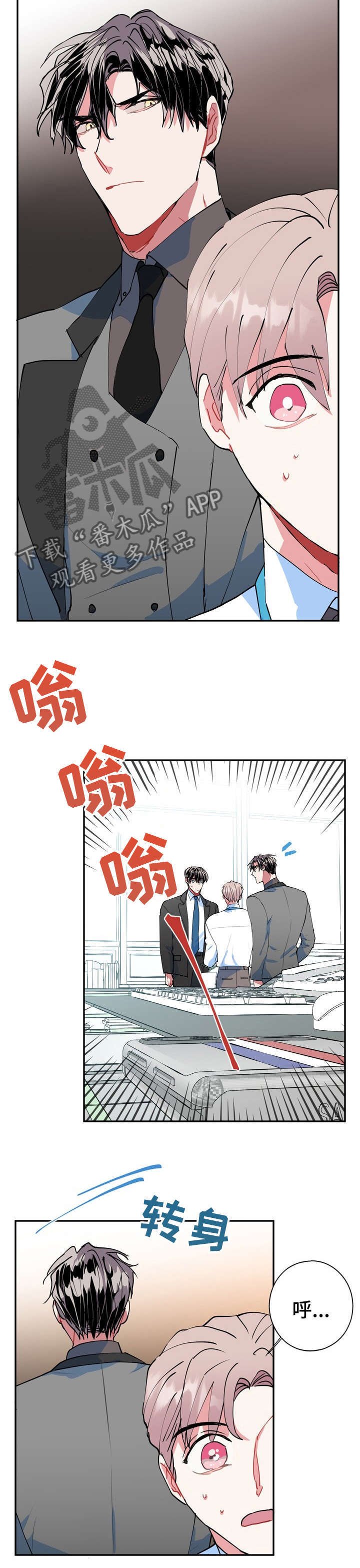 第27章：难道精神有问题