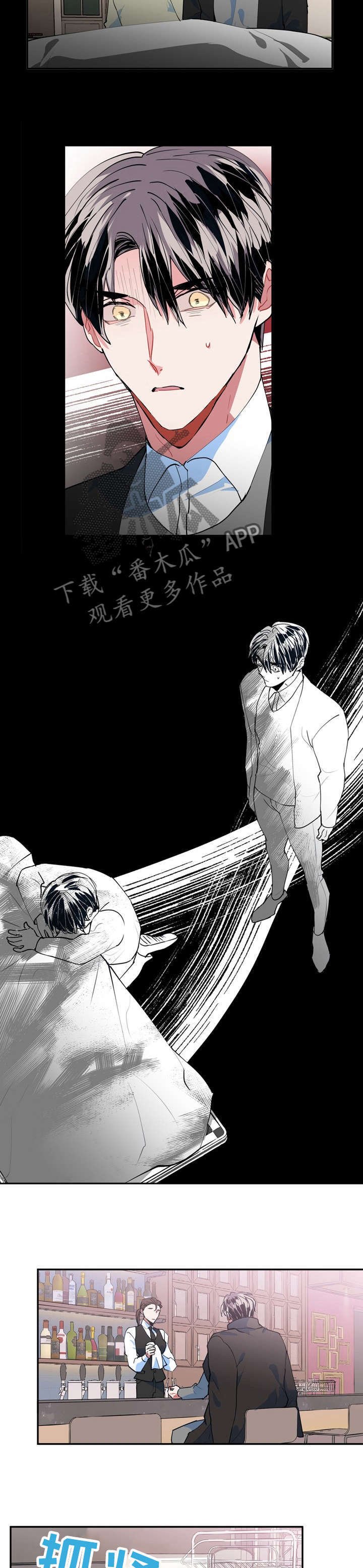 第27章：难道精神有问题