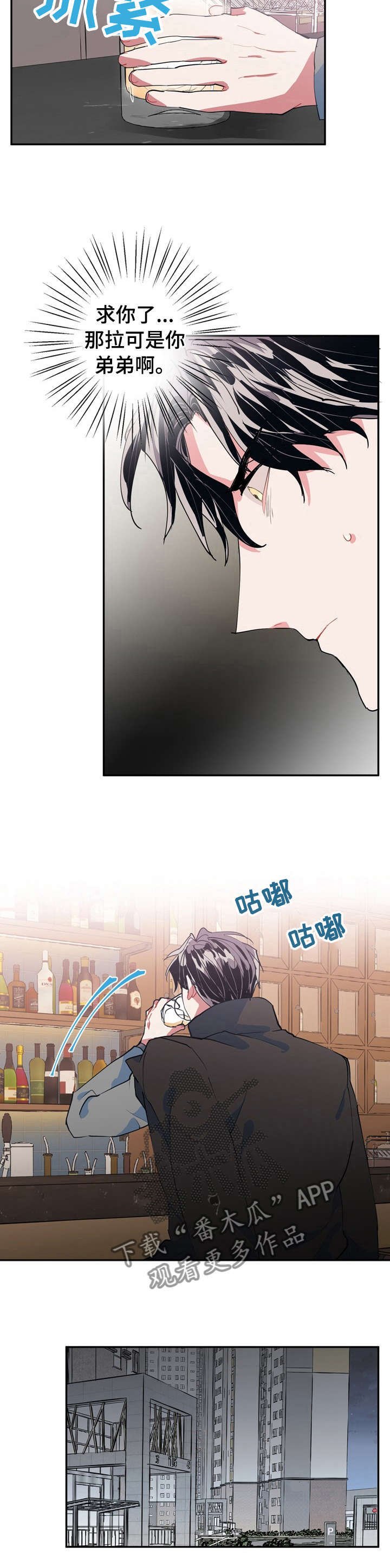 第27章：难道精神有问题
